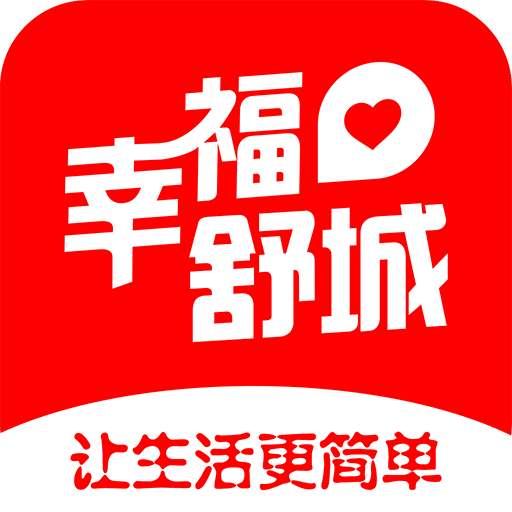 幸福舒城手机软件app