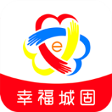 幸福城固手机软件app