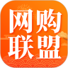 网购联盟手机软件app