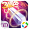新苍穹之剑手游app