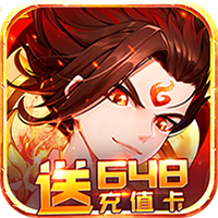 斩仙录 BT版手游app