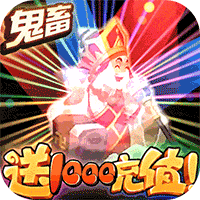 梦幻仙道传 BT版手游app