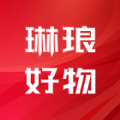 琳琅好物手机软件app