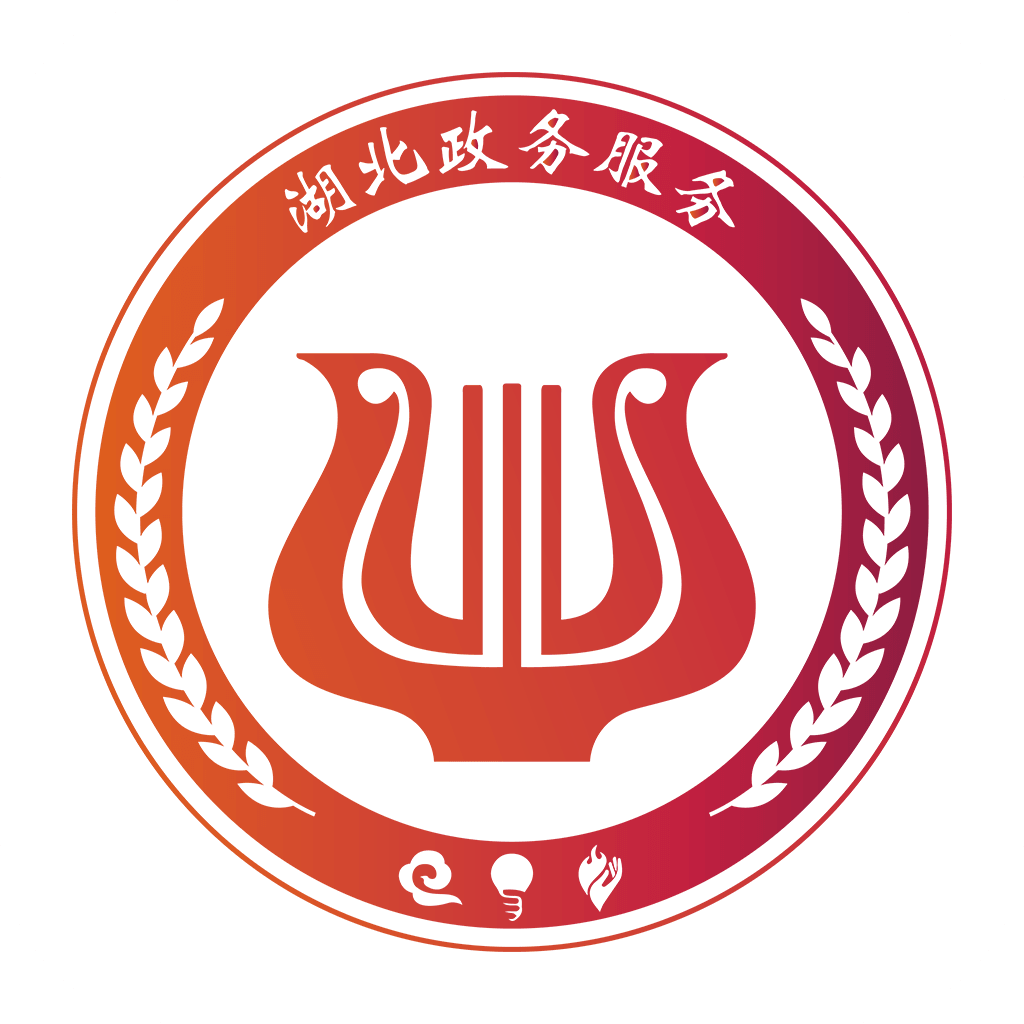 鄂服通 最新版手机软件app