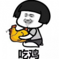 吃鸡重复名生成器手机软件app
