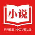 海沧小说手机软件app