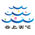 云上天心手机软件app