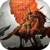 大军师 送充版手游app