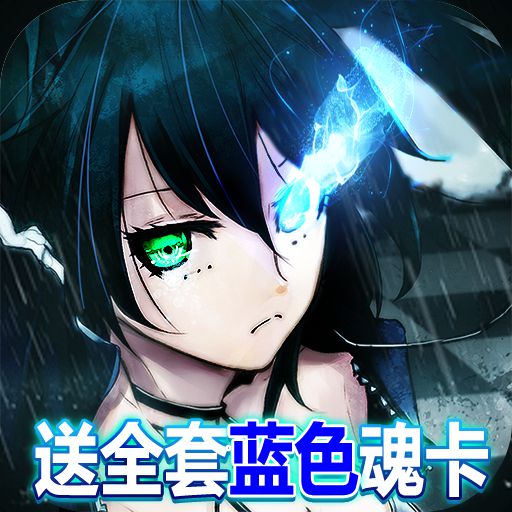 次元幻境 满v版手游app