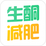 生酮减肥手机软件app