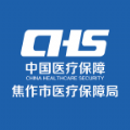 焦作医保手机软件app