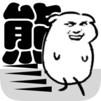我是熊孩子 最新版手游app