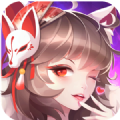 天姬变之万妖决手游app