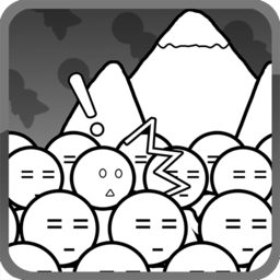 愚公移山H5手游app