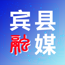 宾县融媒手机软件app