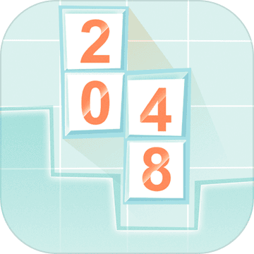 俄罗斯2048手游app