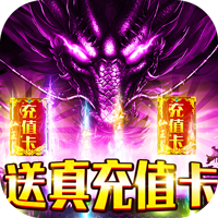 教主之家 超V版手游app