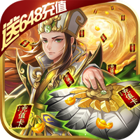你来嘛英雄 BT版手游app