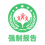 强制报告 最新版手机软件app