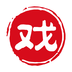 戏曲大观园手机软件app