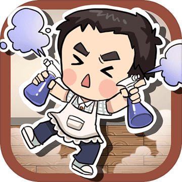 爱做家务的男人们手游app