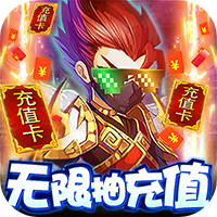 风云天下：重燃 官方免费版手游app