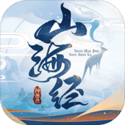 山海经神兽录：神兽来了手游app