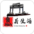 息县生活手机软件app
