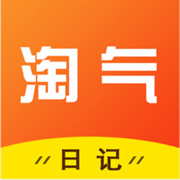 淘气日记手机软件app