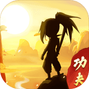 我的功夫贼溜手游app