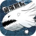 鲲鲲记忆闯关手游app