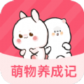 萌物养成记手游app