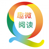 趣微阅读 免费版手机软件app