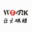 北京码头 最新版手机软件app