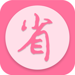 金沙折扣手机软件app