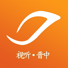 视听晋中 最新版手机软件app