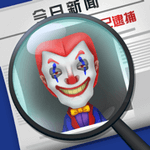 迷案追踪不可思议手游app
