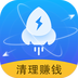 光速清理大师手机软件app