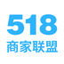 518商家联盟 最新版手机软件app