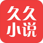 久久小说手机软件app