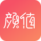 颜值部落手机软件app