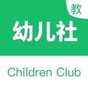  幼儿社教师端手机软件app