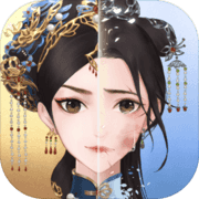 宫墙之下手游app