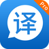 快译英语翻译 最新版手机软件app