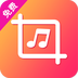 音乐剪辑专家 最新版手机软件app