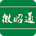 微昭通手机软件app