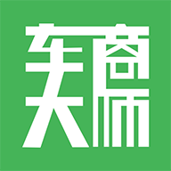 车商大师手机软件app