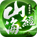 山海经毒兽传说手游app