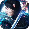御剑倾城决手游app