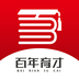 百年育才AI高考平台手机软件app